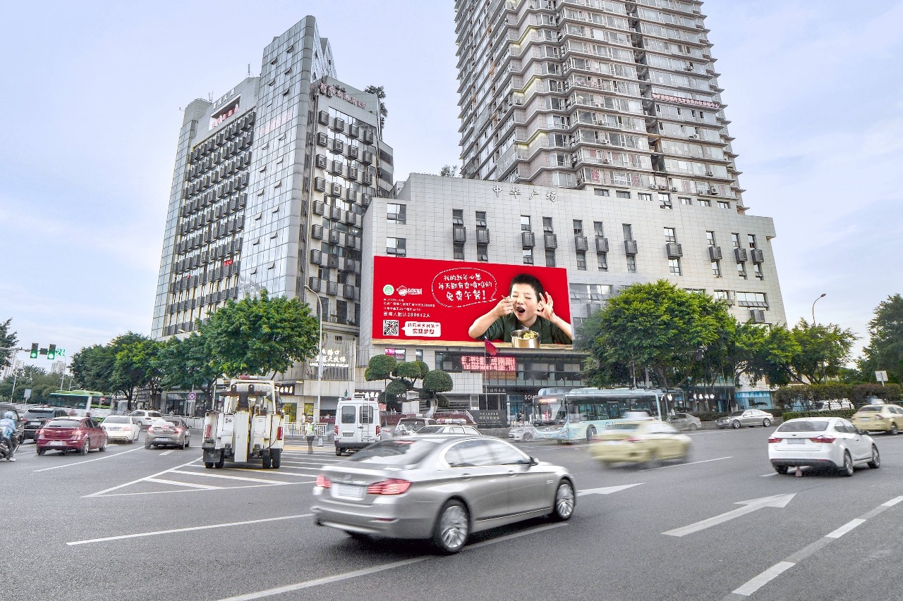 餐妞妞和开餐学校的"小兄弟"一起来到了"山城—重庆,你看到了我们