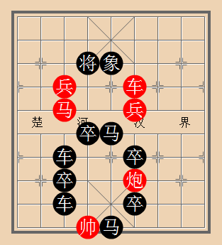 象棋残局:8字形局