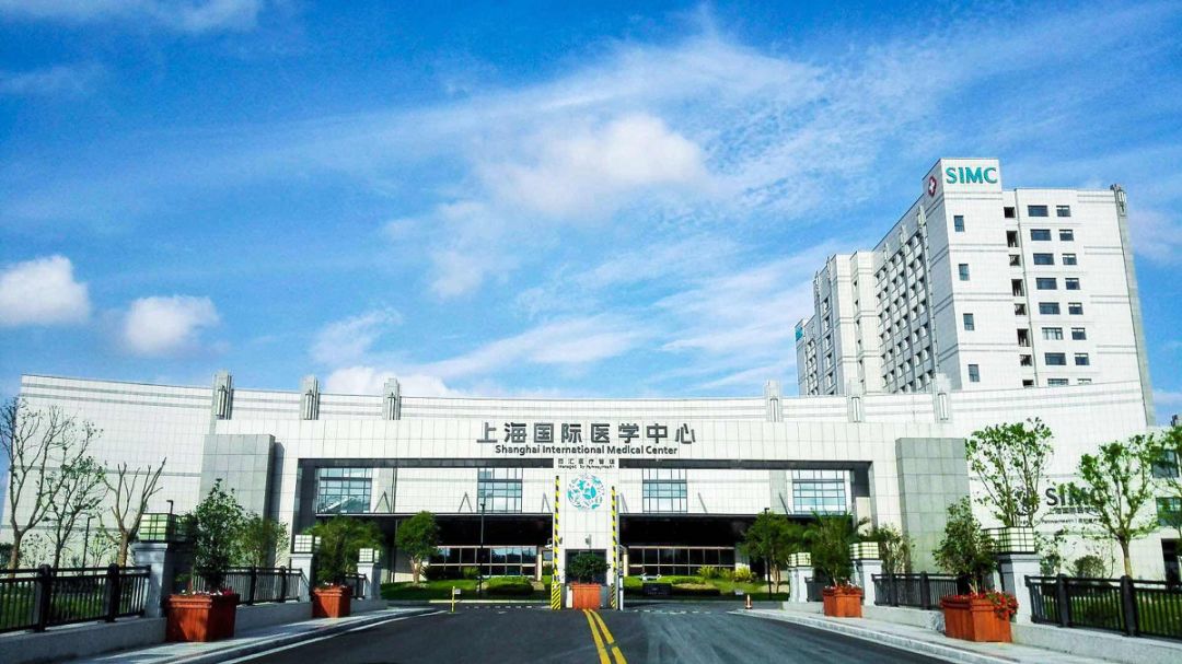 以五星级酒店般服务 著称的上海国际医学中心(simc 12月20日起却颠覆