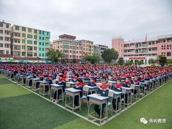 秀屿区实验小学图片