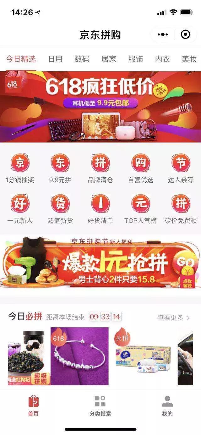 京东的2张“王牌”和3张“好牌”-天方燕谈