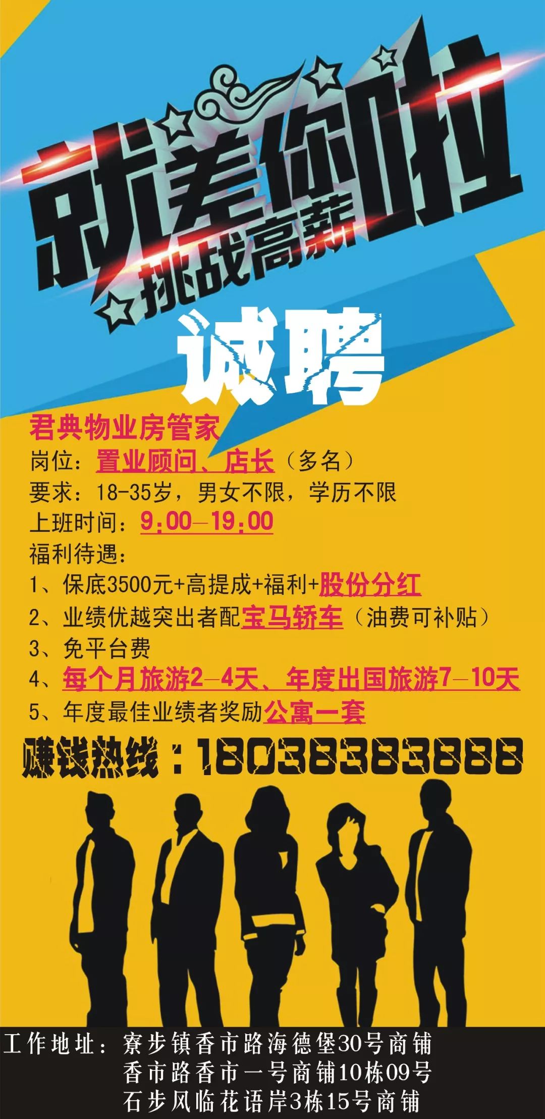 海德堡,鼎峰,中央公館精裝戶型出售!30-380平!