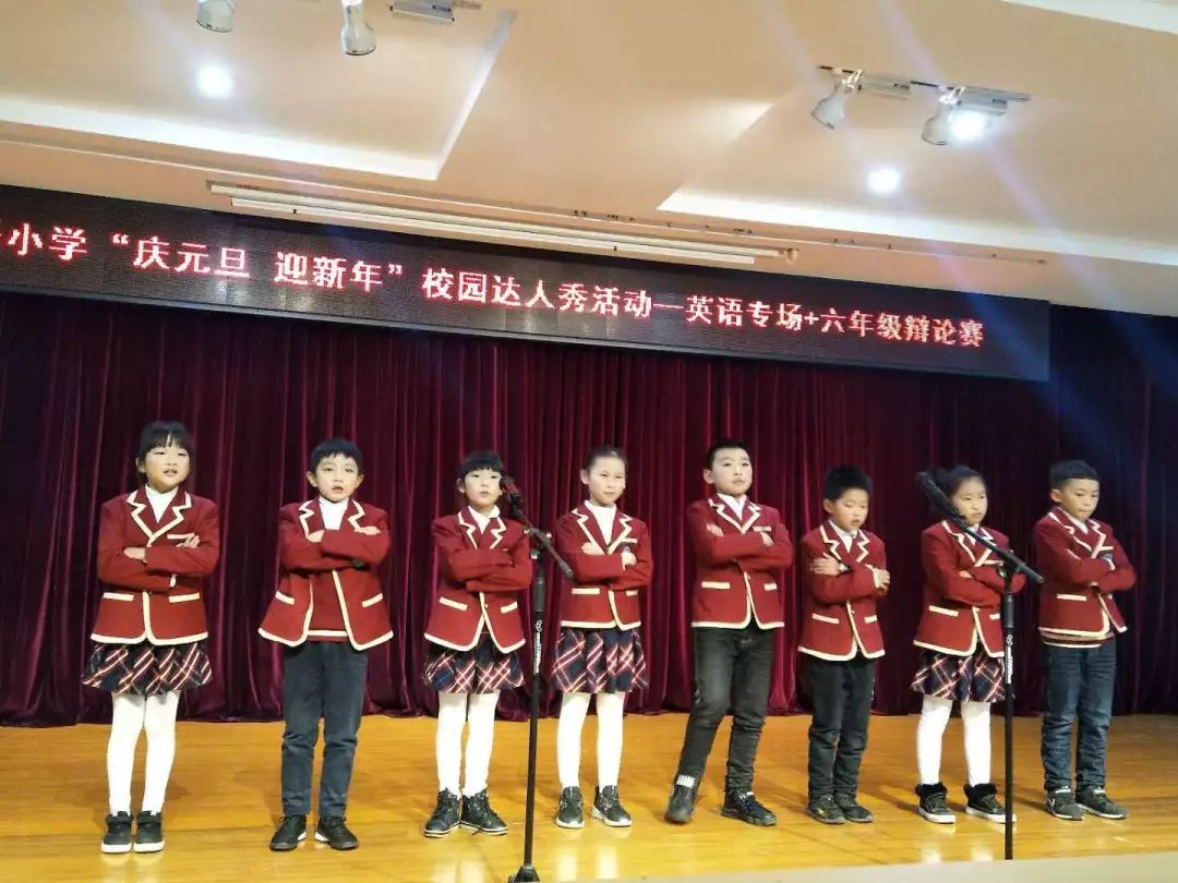 三门县外国语小学图片