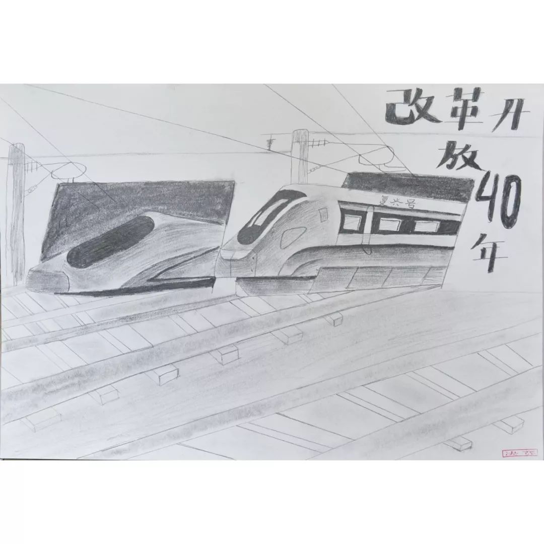 三等奖作品欣赏2018改革开放40年描绘徐州大发展绘画大赛