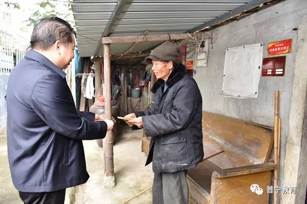 方锦屏副市长高度重视精准扶贫工作,多次与教育局李悦双局长,燎原街道