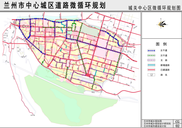 緩解主幹道路交通壓力蘭州市中心城區道路微循環規劃公示