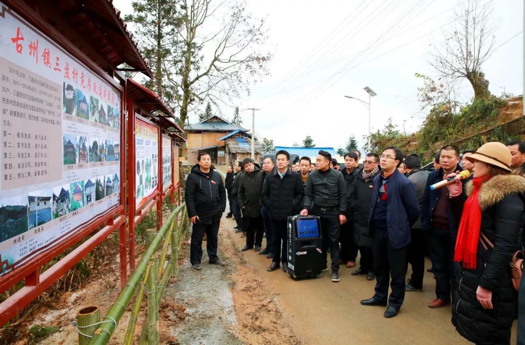 榕江县委副书记吴建良;榕江县委常委,县委宣传部部长龙胜能;榕江县委