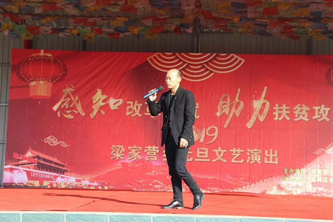 《不忘初心 演唱 梁家营乡总校教师开场舞 表演 史家镇村幼儿园暖场