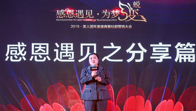 情歌王子海鸣威空降郑州 2019·美人团在郑州隆重举行