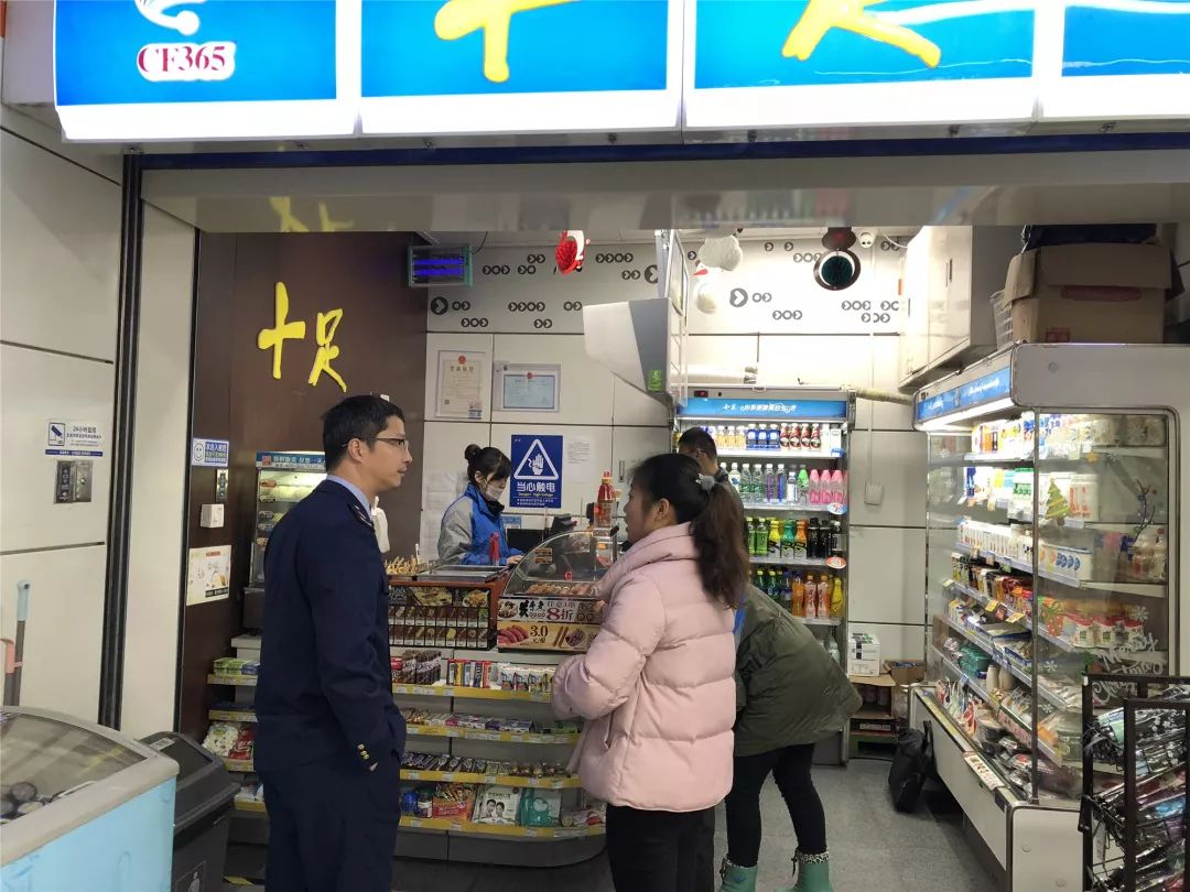 市場監管在行動蕭山開展地鐵站內十足便利店檢查