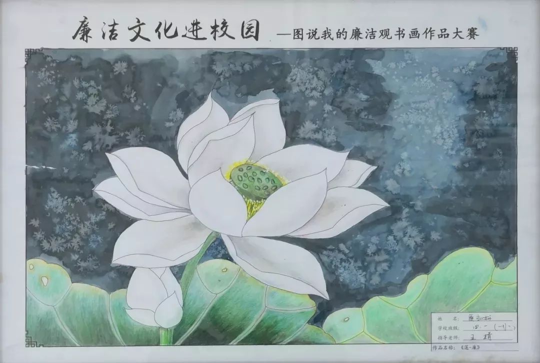 作品展播活動是在抓好團隊幹部,學生團員和少先隊員廉潔教育的基礎上