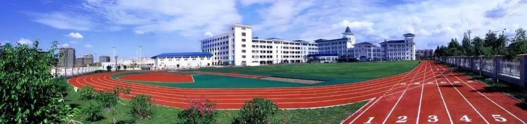 北京师范大学海沧附属学校