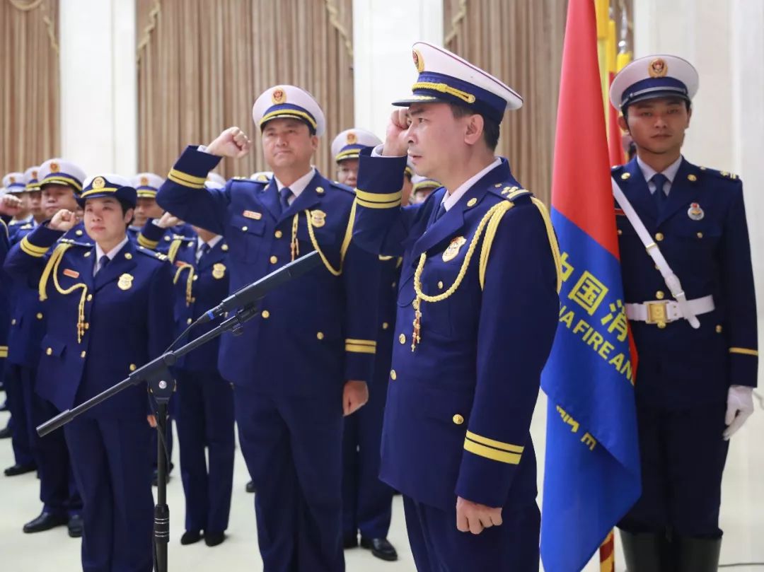新旗帜 新风貌丨广西消防救援总队举行授旗授衔和换装仪式