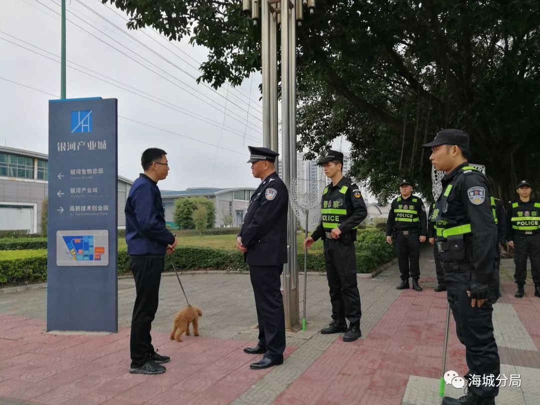 海城市公安局长图片