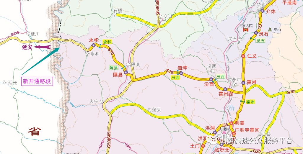 蒲县高速公路规划图片