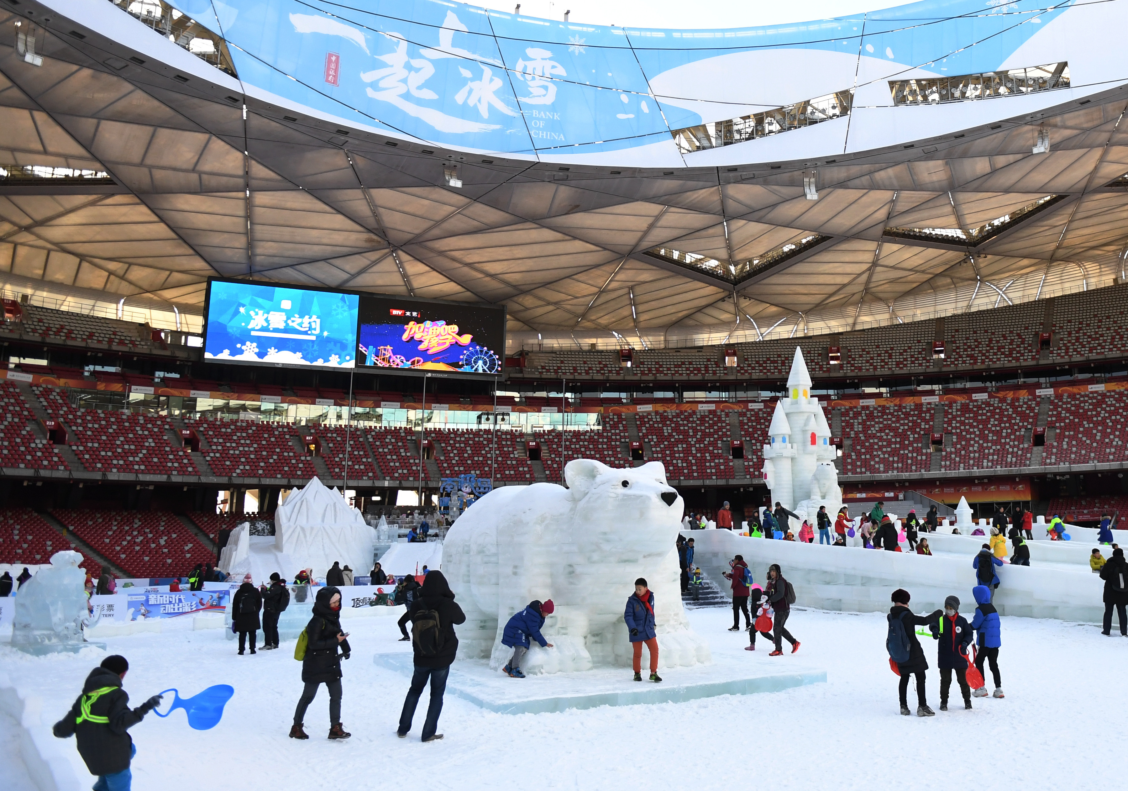 北京最大的冰雪嘉年华图片