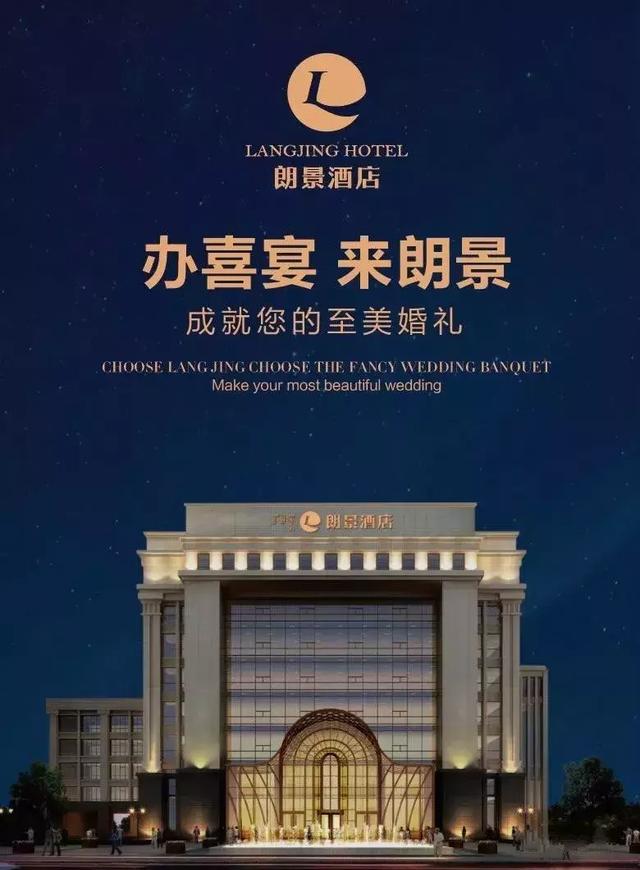 朗景酒店 不是所有好餐厅,都会被你发现!_康巴什朗