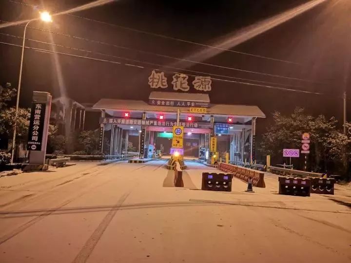 重庆收费站图片夜景图片