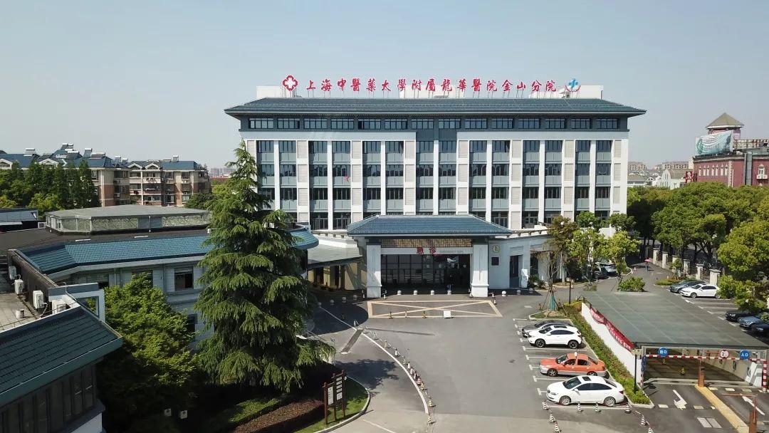 上海市光华中西医结合医院医院代诊预约挂号，检查加急快速入院的简单介绍