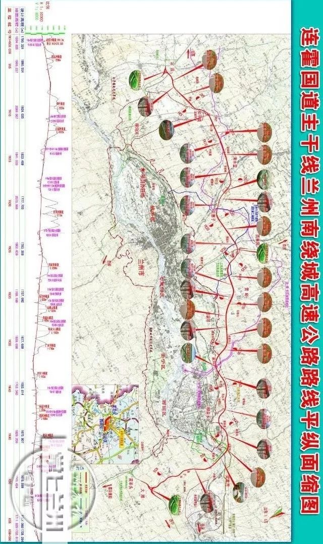 兰州北绕城高速规划图图片