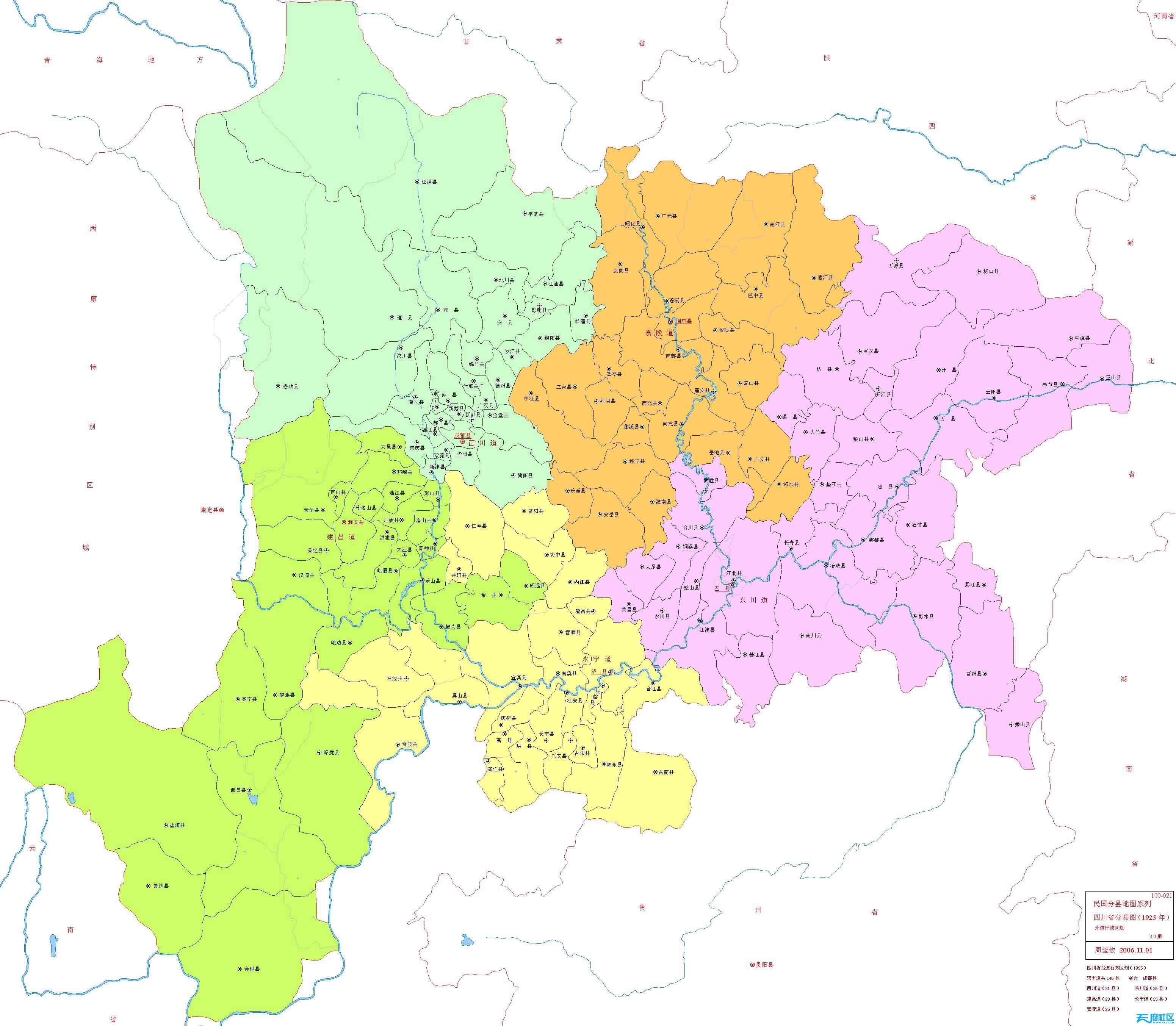 1980年四川行政区划图片