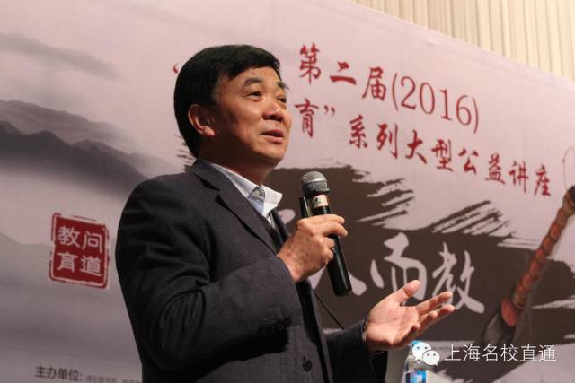 福利向名校长取经2019年问道教育系列公益讲座等你来