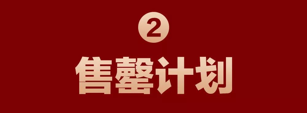 跨年狂歡任選服飾3折嗨購近200個潮流品牌還有夜宵5折銀泰售罄1折