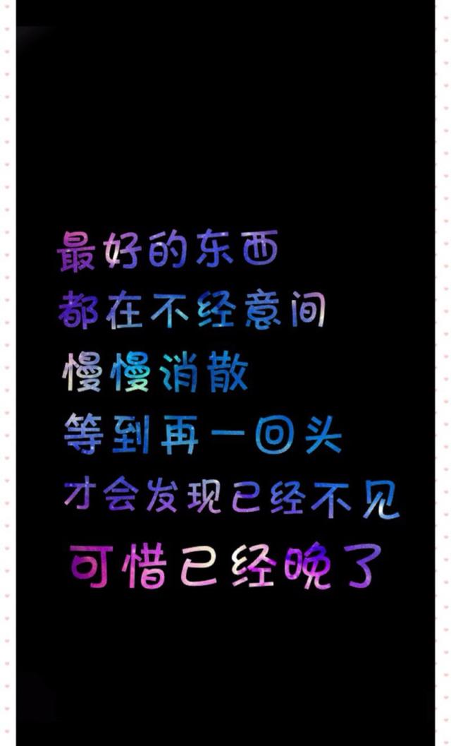 分手之後才會發現,當初自己竟然錯過了一個如此深愛自己的人,但是後悔