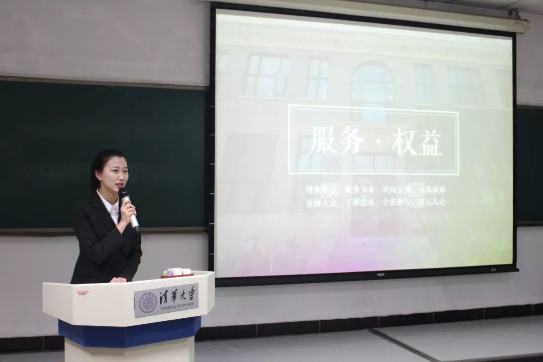 付煜琪以"锐意进取,躬行实干,共谋系学生科协新篇章"为题向大会作第三