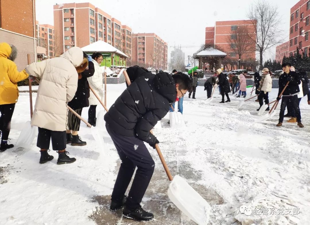 【理工之約】瑞雪兆豐年,掃雪保安全_雪天