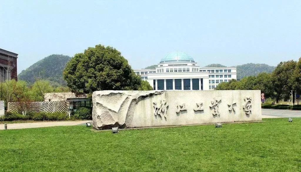 贺州学院 校门图片