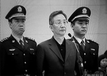 审理过的最高级别官员,也是改革开放以来,继原北京市委书记陈希同之后