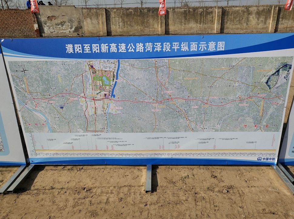 其中,濮阳至阳新高速公路菏泽段是山东省高速公路网规划主骨架九纵五