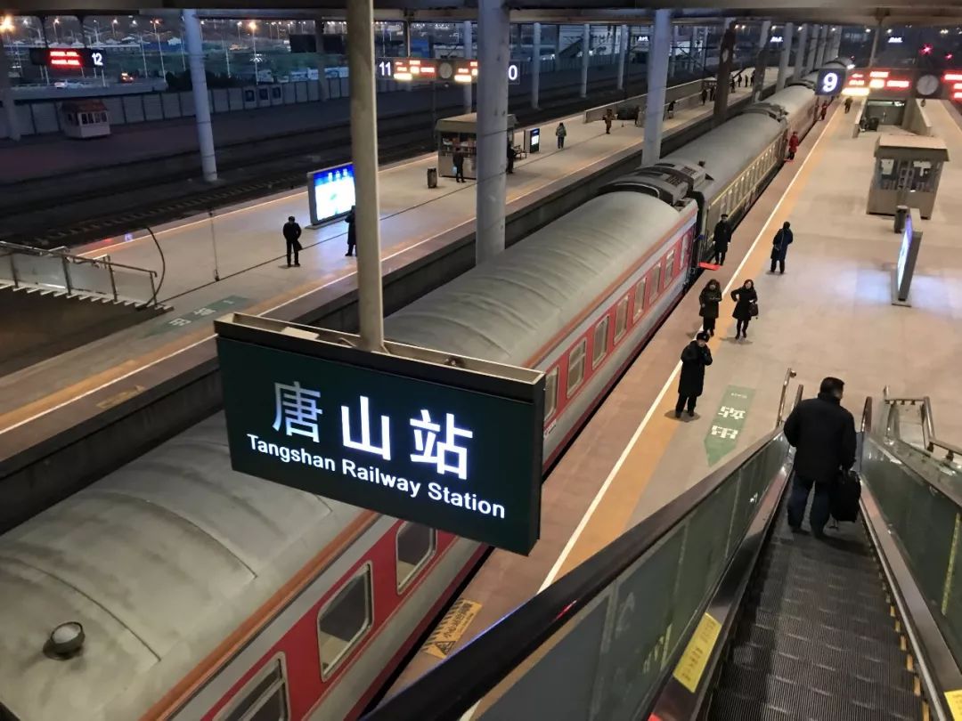 唐山火车站照片图片