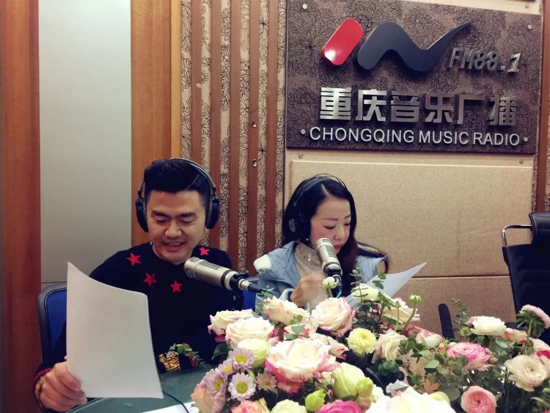 重庆音乐广播图片