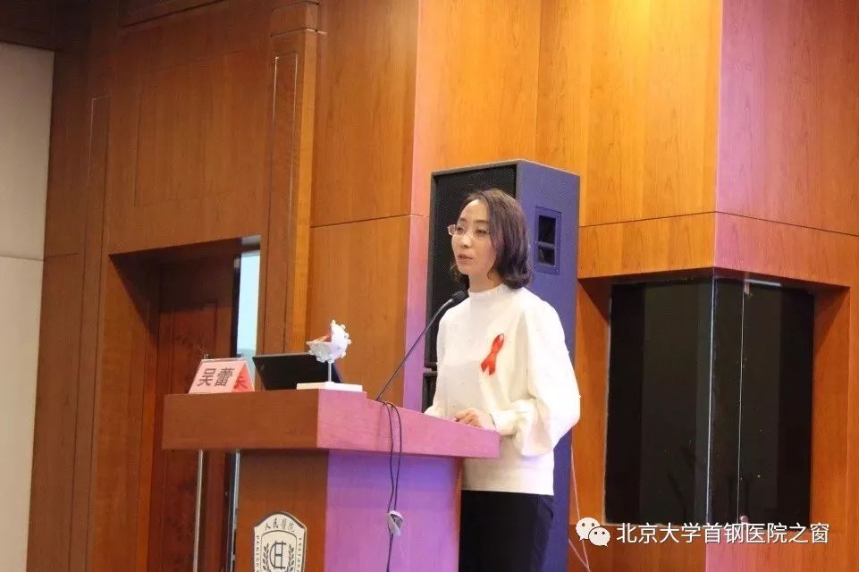 檢驗科吳蕾在北京大學醫學部檢驗學系2018年度青年教師講課比賽中獲獎