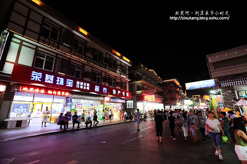 刘庄夜市图片