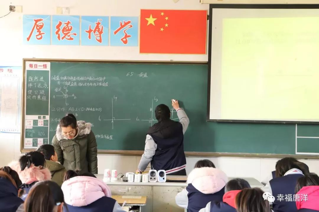 唐洋镇中学老师照片图片