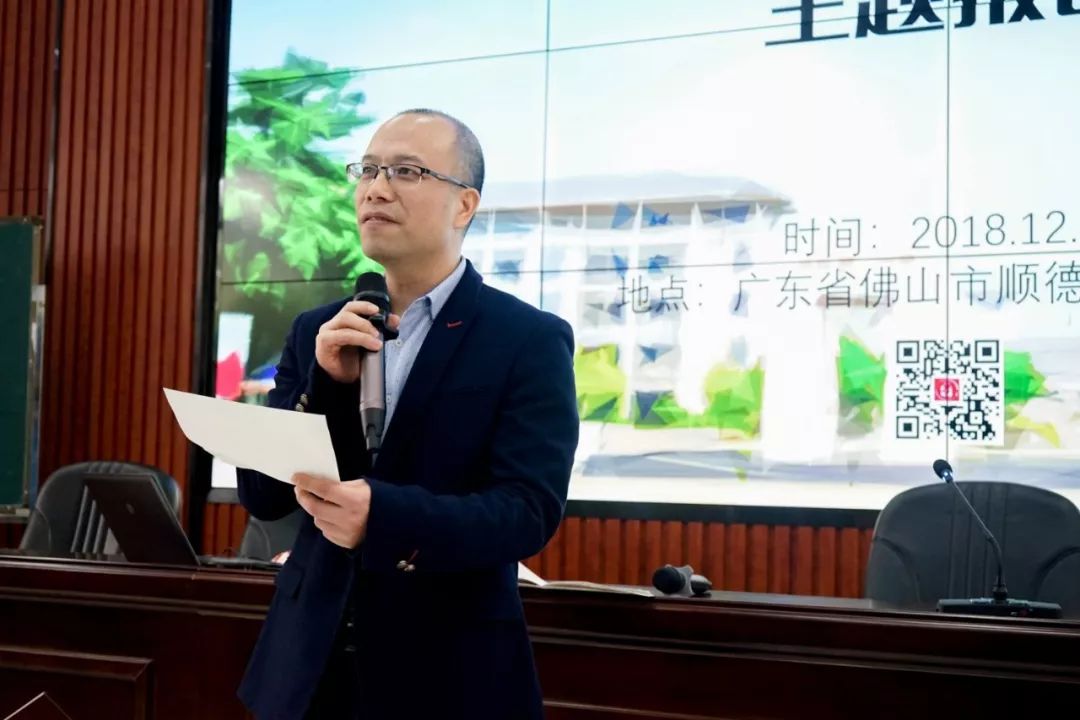 政治与行政学院副院长赵艺,华南师大地理科学学院副院长张正栋教授