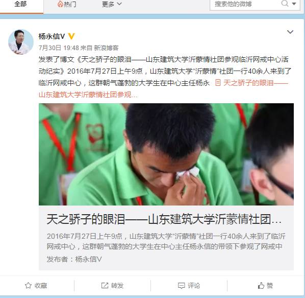 三名少年接受网瘾中心电击治疗 到底经历了什么