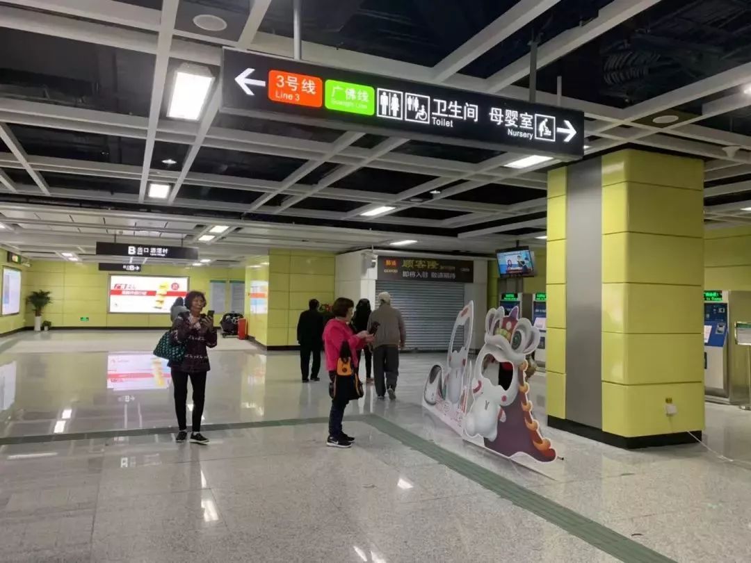 佛山岭南新天地地铁站图片