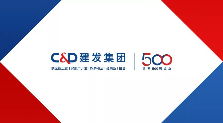 建发集团logo图片