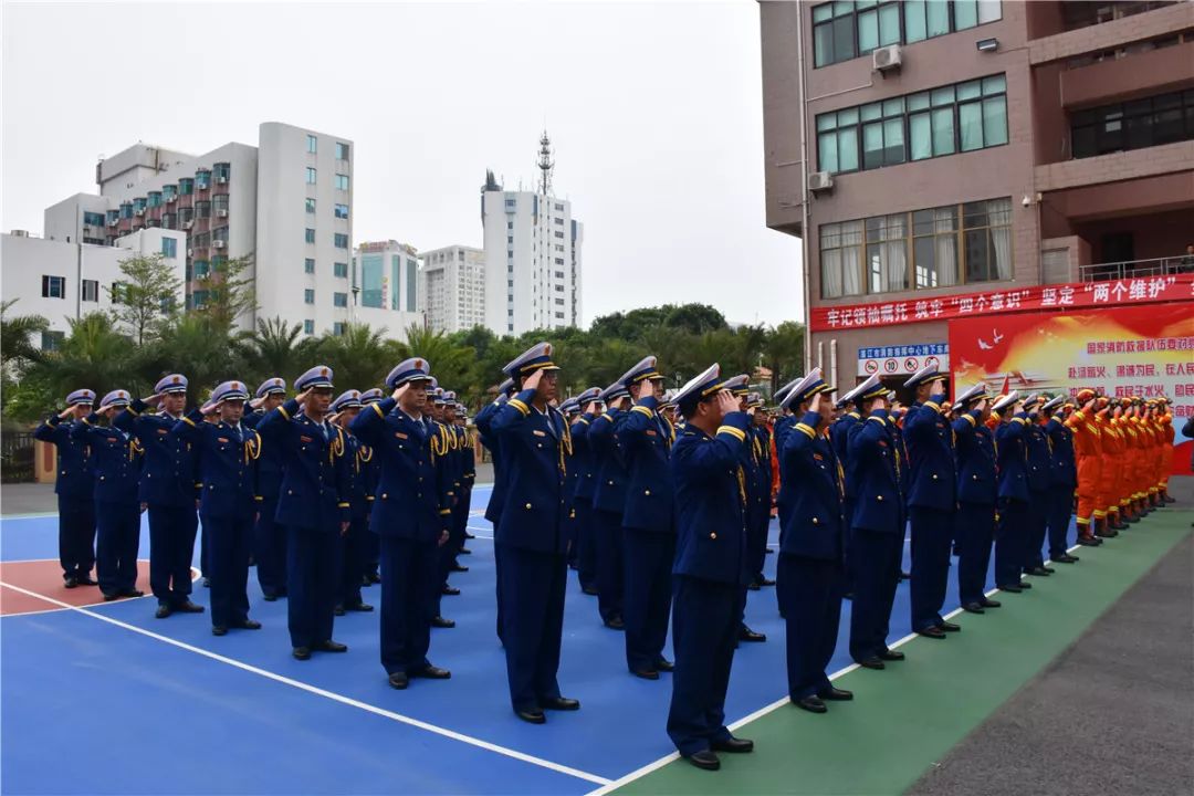 新旗幟引領新方向新時代開啟新徵程湛江消防救援支隊隆重舉行迎旗授銜