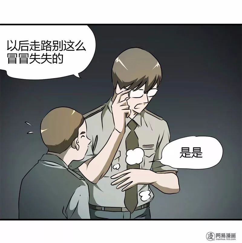 真想顺着网线过去打死这些网络杀人犯