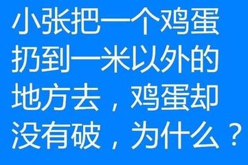 堪稱最難猜的腦筋急轉彎能全部猜對iq180以上你能猜出幾個