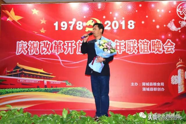 陕西蒲城县粮食局和联创办携手庆祝40周年