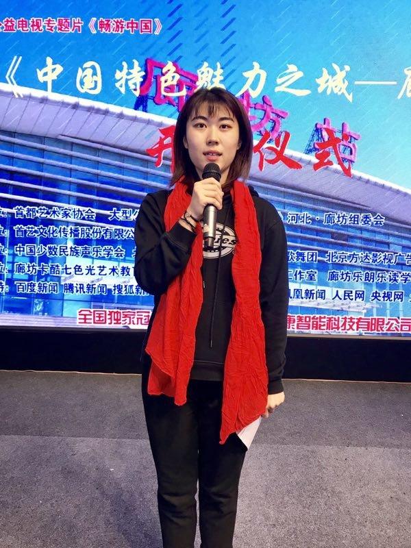 大型公益电视专题片《畅游中国》廊坊篇总负责人:王冠楠先生2 廊坊