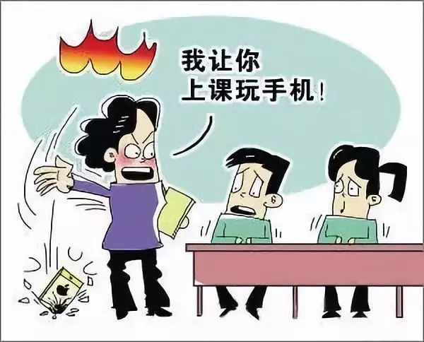 【热点】学生上课玩手机被老师一怒摔碎,家长拿来发票,该不该赔?