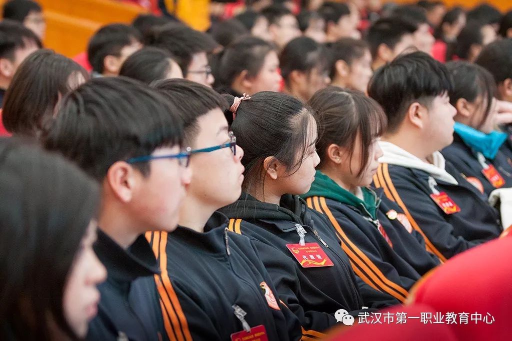 武汉市第一职业教育中心隆重召开第六次团代会