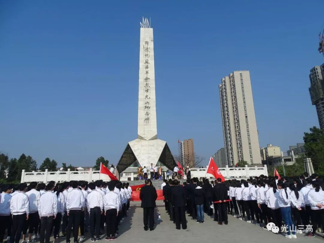 光山县烈士陵园图片